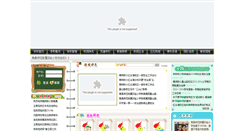 Desktop Screenshot of nsfx.net