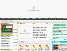 Tablet Screenshot of nsfx.net